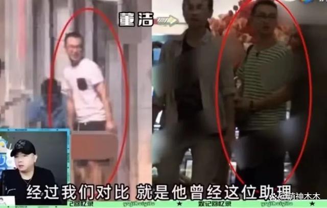 潘粤明董洁再进一步！疑似合体为儿子庆生，有望复合？