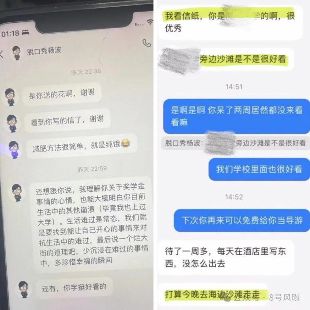 先做个人，再说怎么做名人