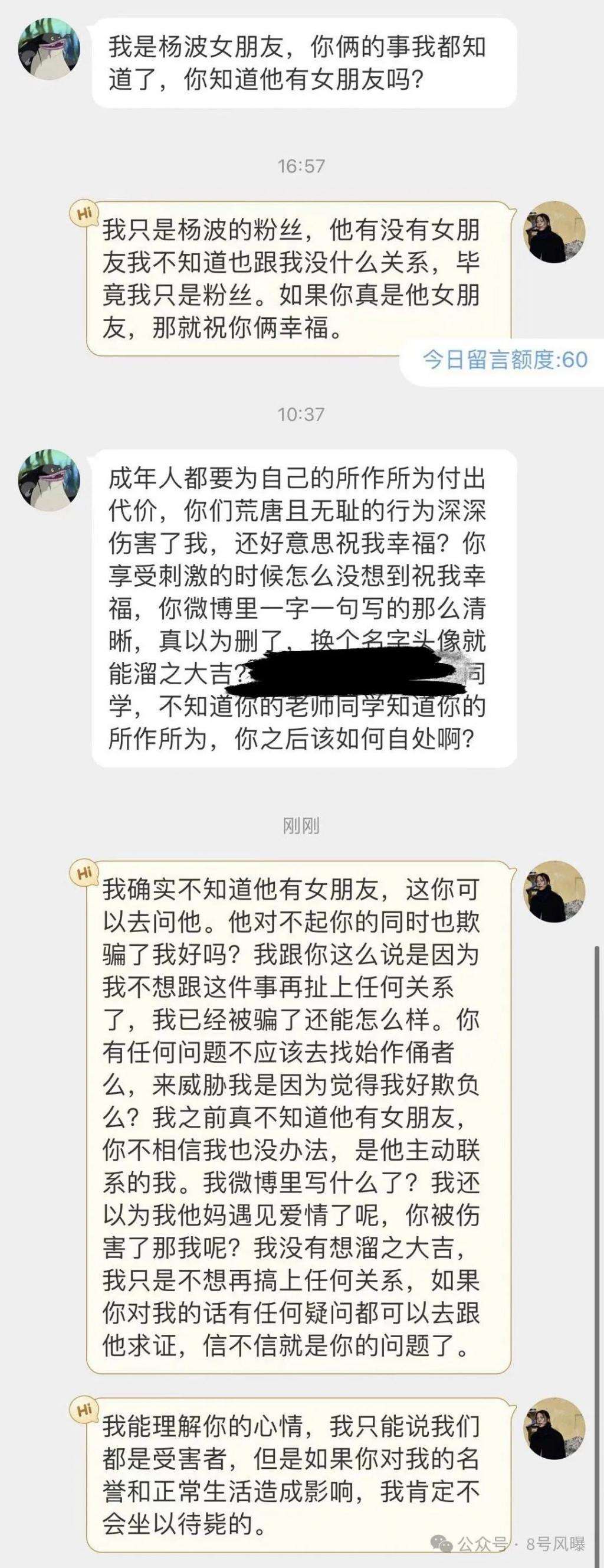 先做个人，再说怎么做名人