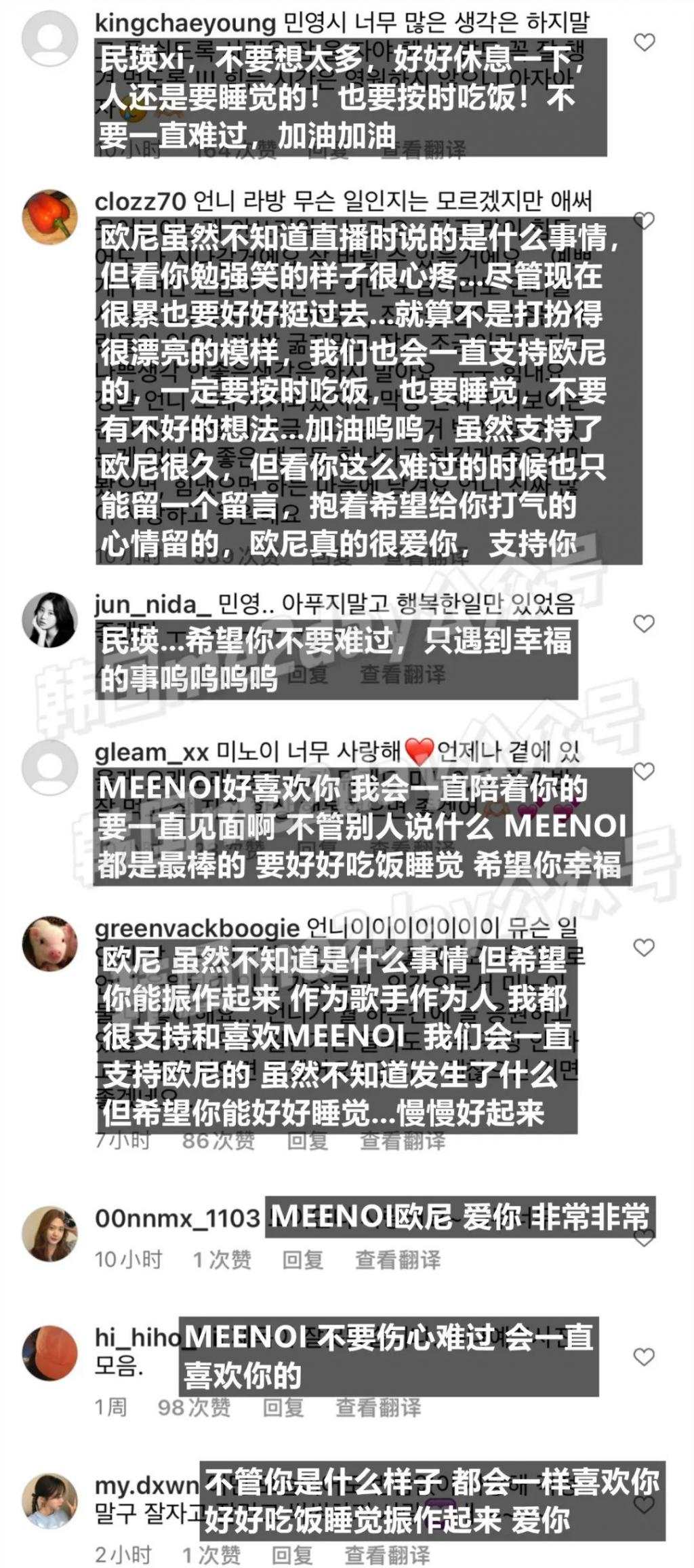 韩人气女星深夜痛哭直播坦白：我犯罪了