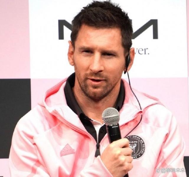 梅西回应缺席香港友谊赛，没受伤但不舒服，称很高兴在日本踢球