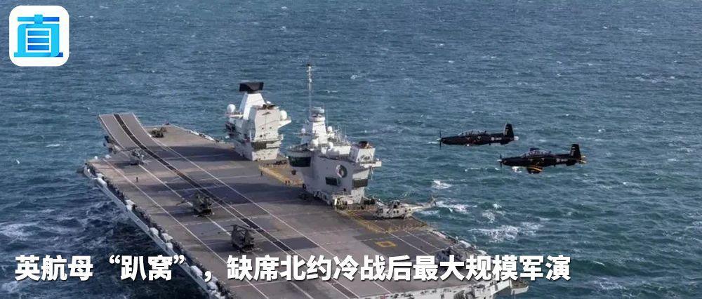 将中国作“假想敌”？驻日本使馆：严重关切