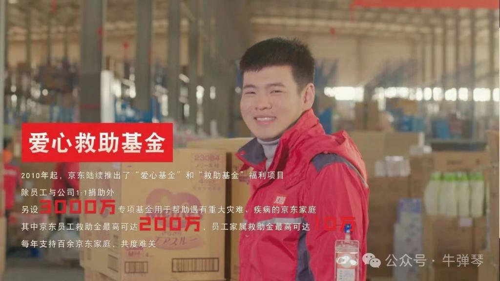 这家企业，为什么总给基层员工涨薪?