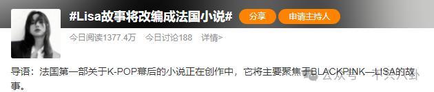 吐槽再多也没用？她的事业发展一点都不受影响啊！