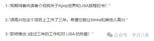 吐槽再多也没用？她的事业发展一点都不受影响啊！