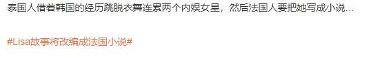 吐槽再多也没用？她的事业发展一点都不受影响啊！