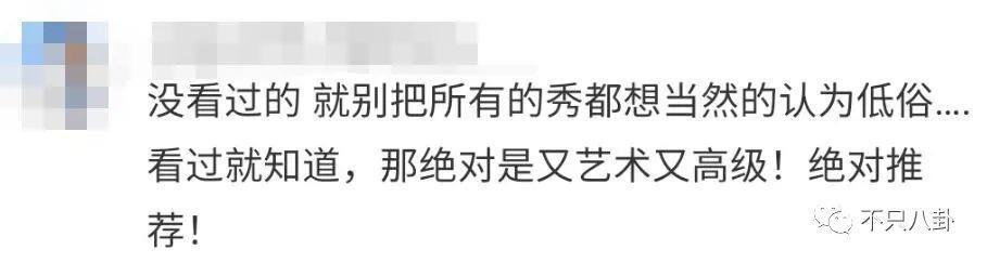 吐槽再多也没用？她的事业发展一点都不受影响啊！