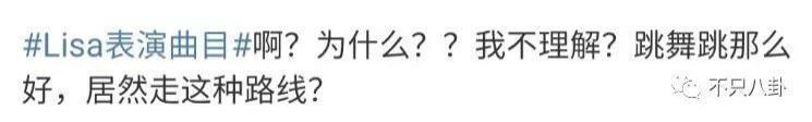 吐槽再多也没用？她的事业发展一点都不受影响啊！