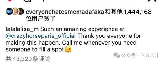 吐槽再多也没用？她的事业发展一点都不受影响啊！