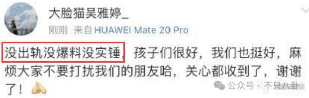 离婚三年后谈了新恋爱，他和前妻关系也破冰了？