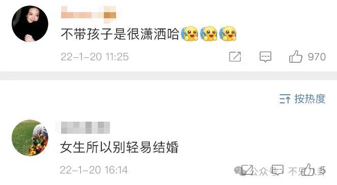 离婚三年后谈了新恋爱，他和前妻关系也破冰了？