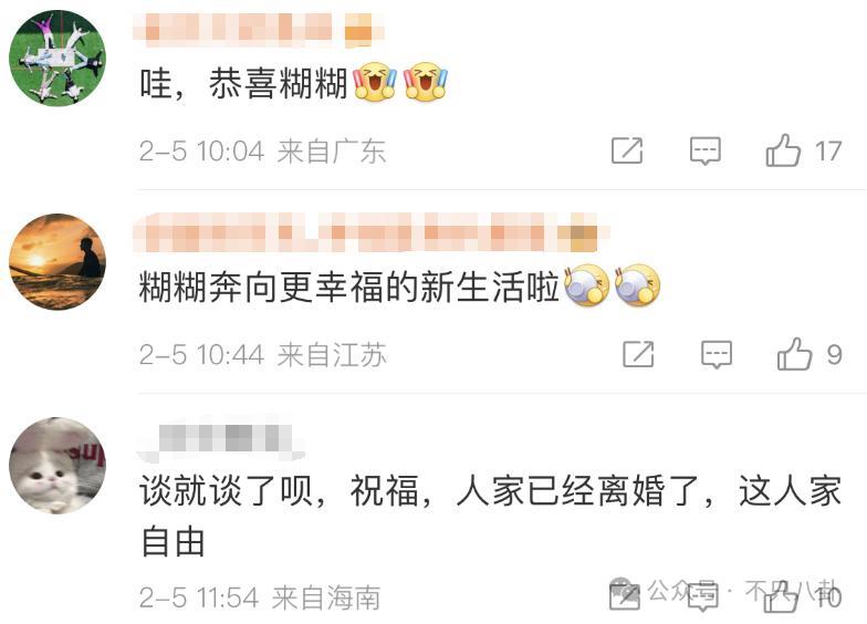离婚三年后谈了新恋爱，他和前妻关系也破冰了？
