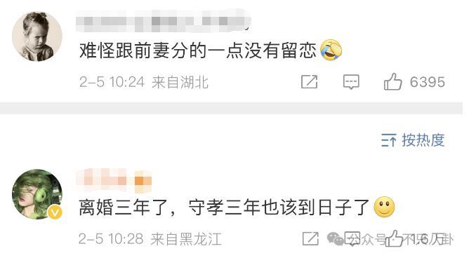 离婚三年后谈了新恋爱，他和前妻关系也破冰了？