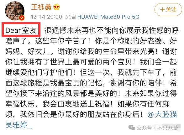 离婚三年后谈了新恋爱，他和前妻关系也破冰了？