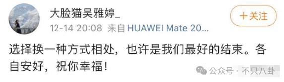 离婚三年后谈了新恋爱，他和前妻关系也破冰了？