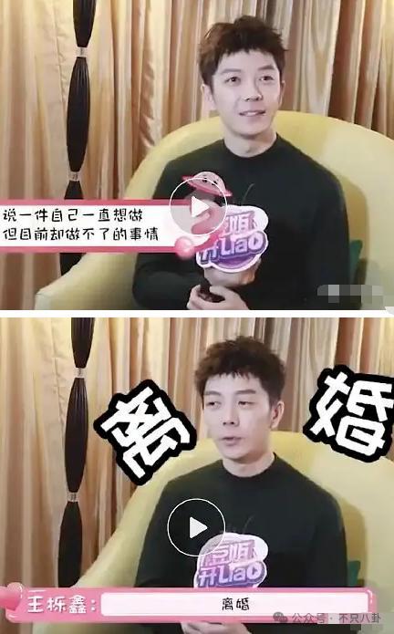 离婚三年后谈了新恋爱，他和前妻关系也破冰了？