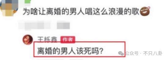 离婚三年后谈了新恋爱，他和前妻关系也破冰了？