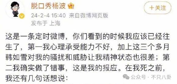 离婚三年后谈了新恋爱，他和前妻关系也破冰了？