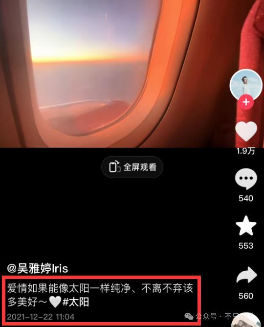 离婚三年后谈了新恋爱，他和前妻关系也破冰了？