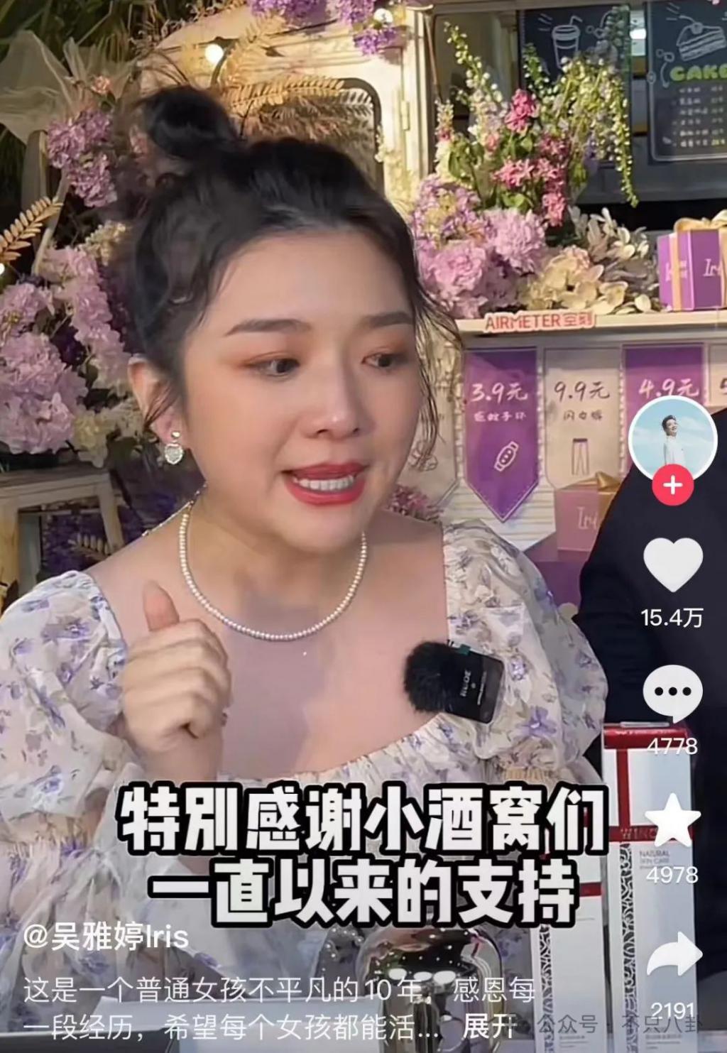 离婚三年后谈了新恋爱，他和前妻关系也破冰了？