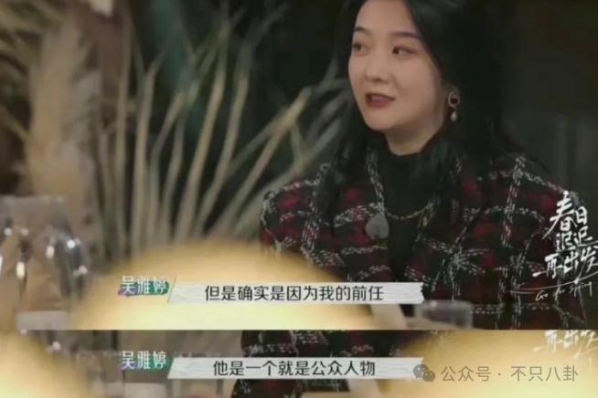 离婚三年后谈了新恋爱，他和前妻关系也破冰了？