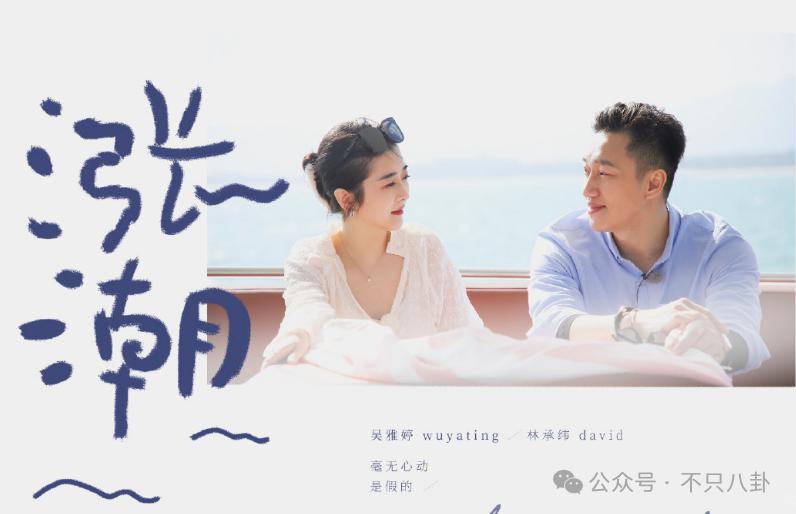 离婚三年后谈了新恋爱，他和前妻关系也破冰了？