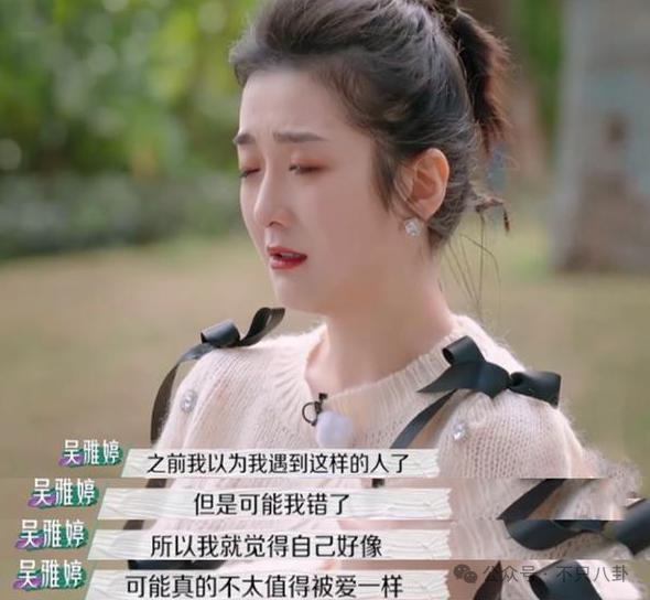 离婚三年后谈了新恋爱，他和前妻关系也破冰了？