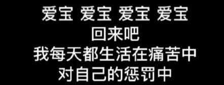 没想到啊…这姐彻底凉了？