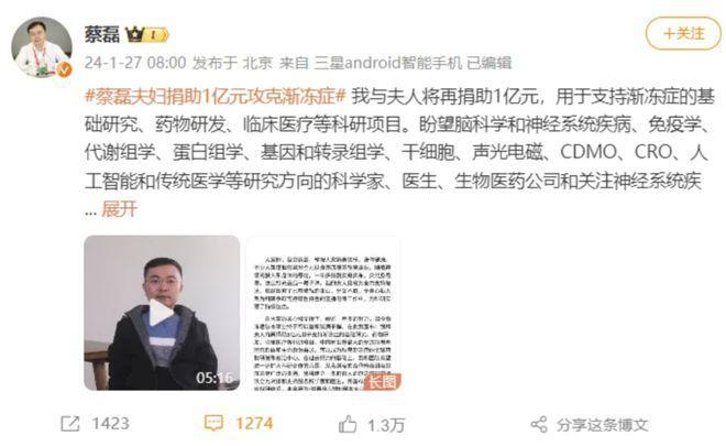 打败迪丽热巴肖战，这才是内地真顶流