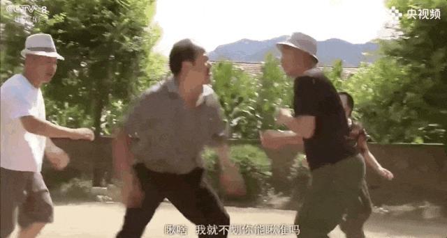 起猛了，乡村爱情被男老三占领了？