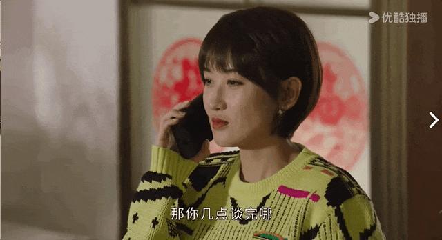 起猛了，乡村爱情被男老三占领了？