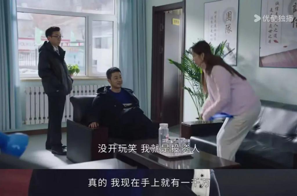 起猛了，乡村爱情被男老三占领了？