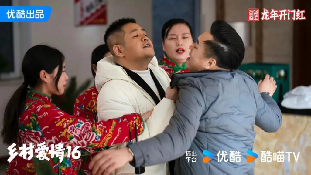 起猛了，乡村爱情被男老三占领了？