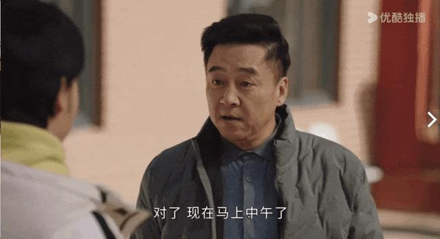 起猛了，乡村爱情被男老三占领了？