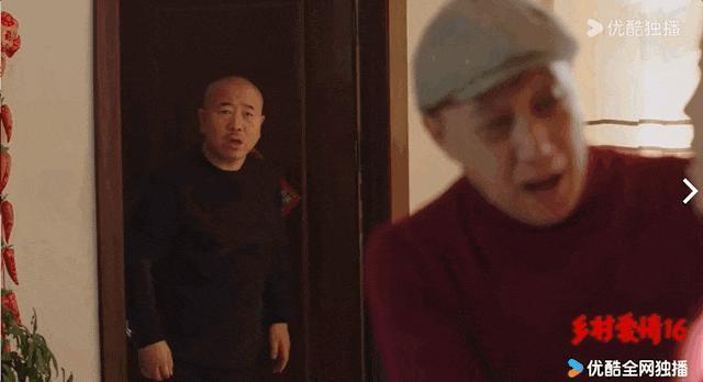 起猛了，乡村爱情被男老三占领了？