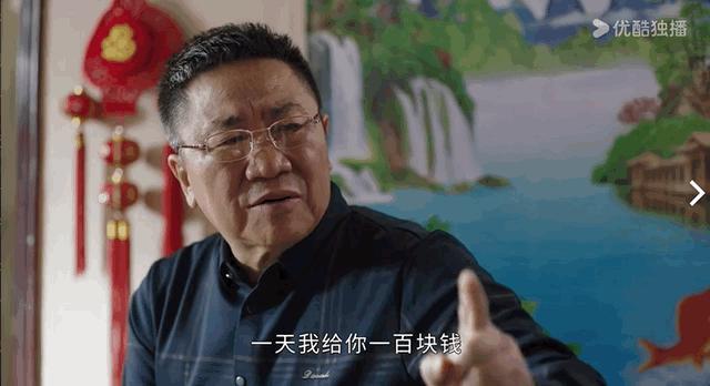 起猛了，乡村爱情被男老三占领了？