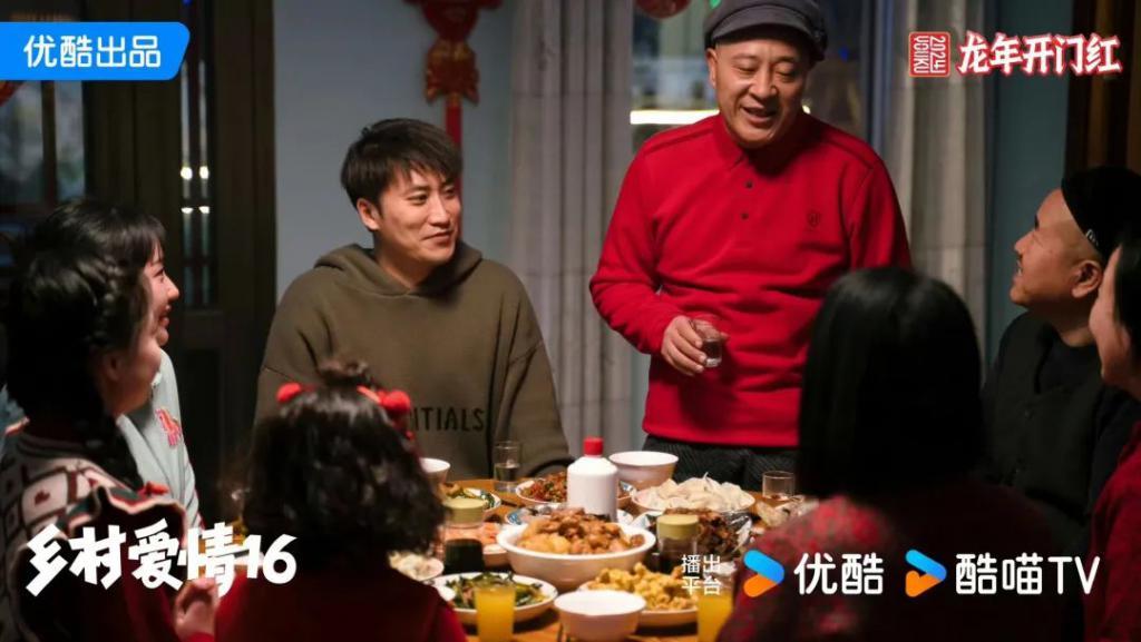 起猛了，乡村爱情被男老三占领了？