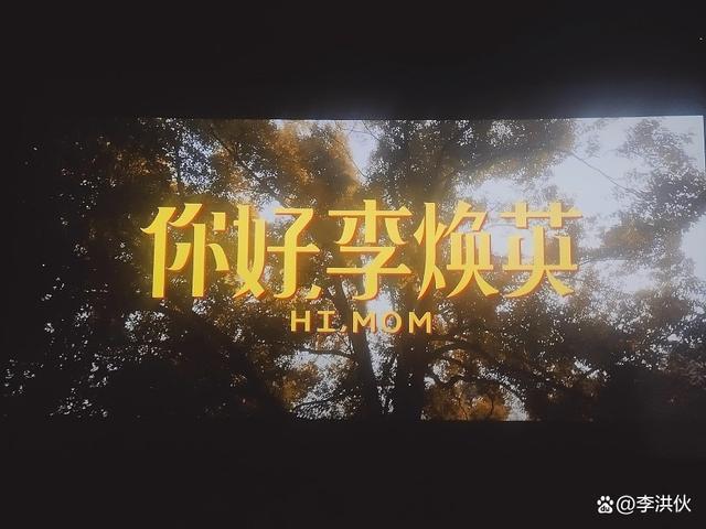 大年初一巅峰对决，三大实力影片同时上映，谁是最后的赢家