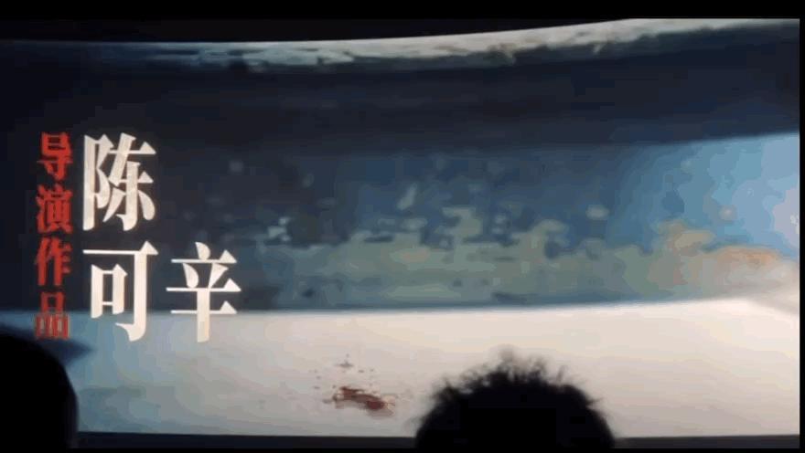 真实事件改编！《酱园弄》15秒贴片曝光，章子怡杀夫复仇
