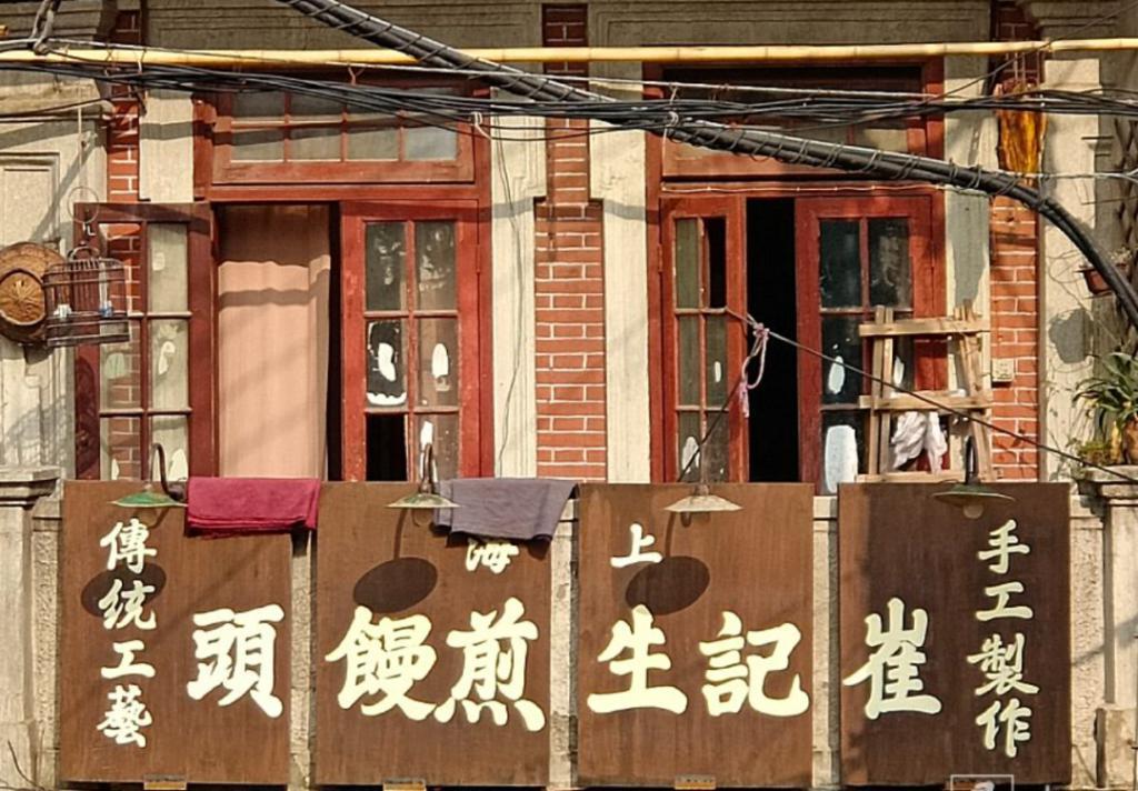 真实事件改编！《酱园弄》15秒贴片曝光，章子怡杀夫复仇