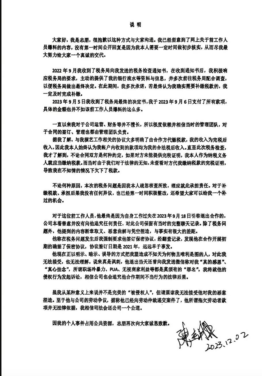 《还珠格格》15年：4个主角翻车了3个，只有他红了30年