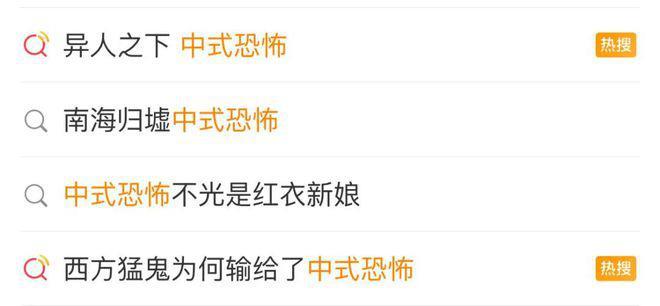 「内地全智贤」，也翻车了