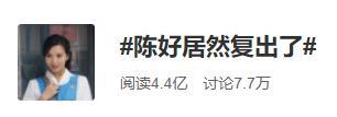 女神复出当妈，这剧好笑程度堪比春晚！