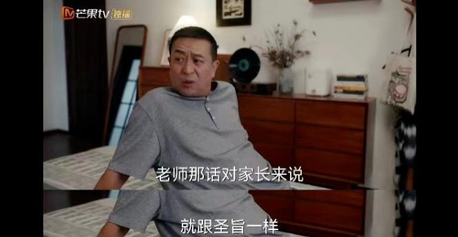 女神复出当妈，这剧好笑程度堪比春晚！