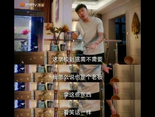 女神复出当妈，这剧好笑程度堪比春晚！