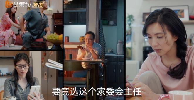 女神复出当妈，这剧好笑程度堪比春晚！