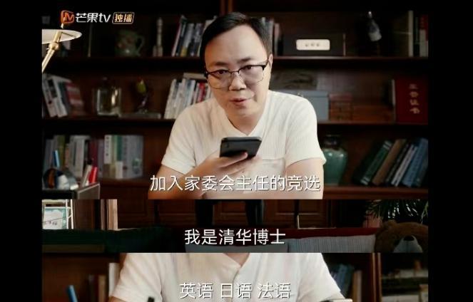 女神复出当妈，这剧好笑程度堪比春晚！