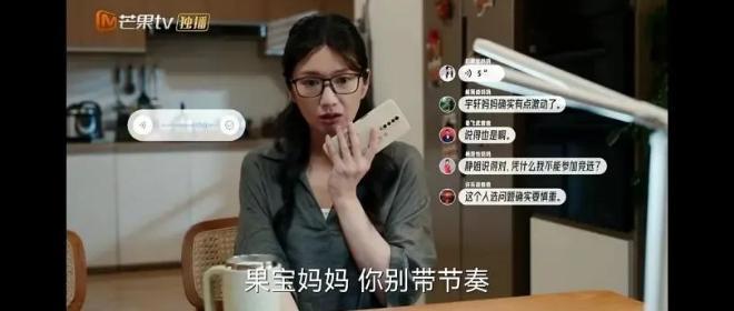 女神复出当妈，这剧好笑程度堪比春晚！