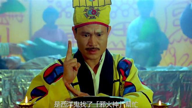 终于看到不输林正英的道长了,一口气拿下8个分账票房日冠