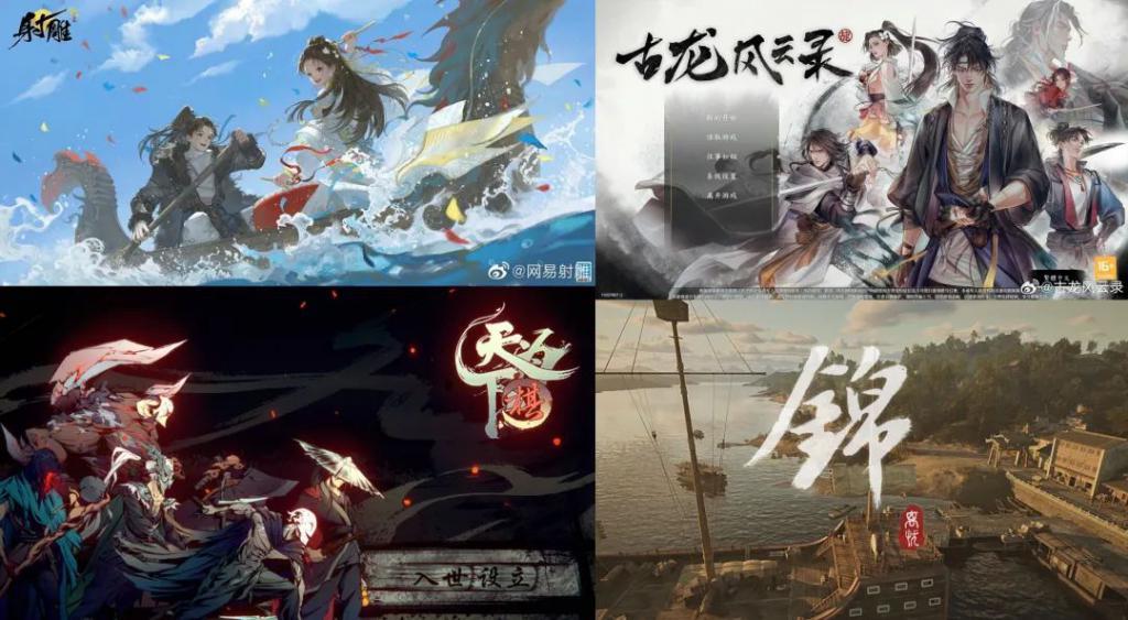 武侠游戏，别折腾金庸古龙了